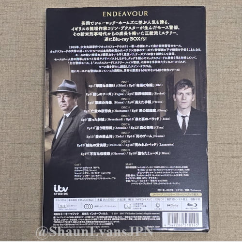 『Endeavour/刑事モース ～オックスフォード事件簿～』Blu-ray BOX I