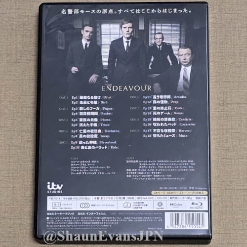 『Endeavour/刑事モース ～オックスフォード事件簿～』Blu-ray BOX I