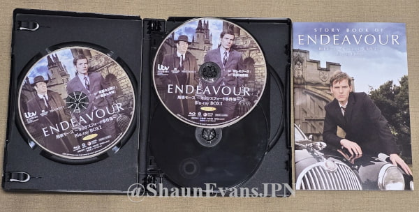 『Endeavour/刑事モース ～オックスフォード事件簿～』Blu-ray BOX I