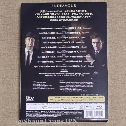 『Endeavour/刑事モース ～オックスフォード事件簿～』Blu-ray BOX II