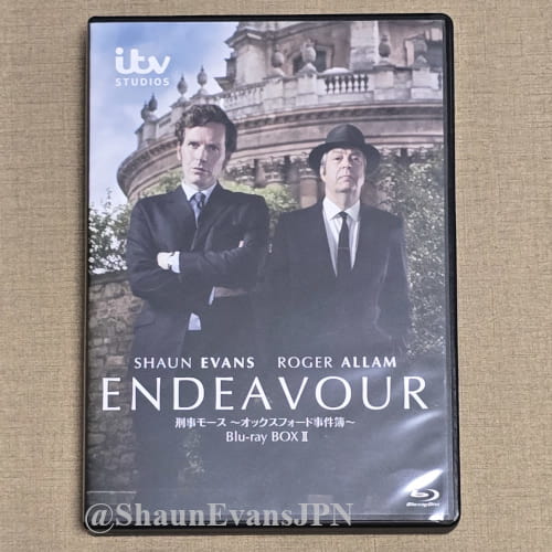 『Endeavour/刑事モース ～オックスフォード事件簿～』Blu-ray BOX II