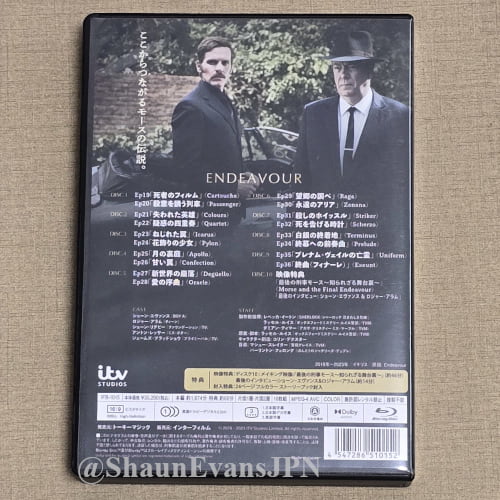 『Endeavour/刑事モース ～オックスフォード事件簿～』Blu-ray BOX II