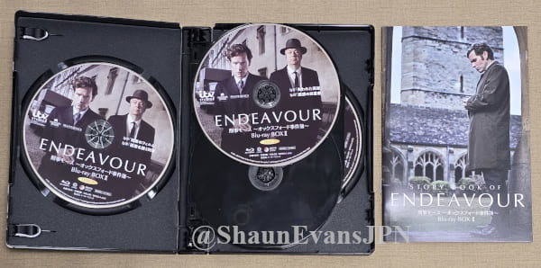 『Endeavour/刑事モース ～オックスフォード事件簿～』Blu-ray BOX II