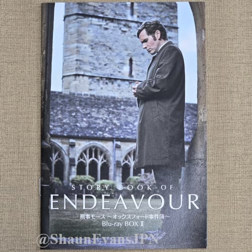 『Endeavour/刑事モース ～オックスフォード事件簿～』Blu-ray BOX II