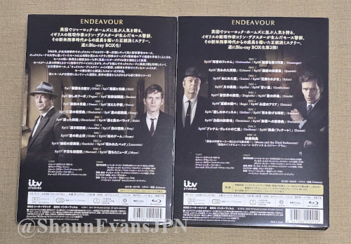 『Endeavour/刑事モース ～オックスフォード事件簿～』Blu-ray BOX 1＆2